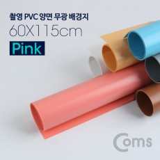 촬영 PVC 양면 무광 배경지 60x115cm Pink 사진 스튜디오 개인방송 블로거 소품 촬영용