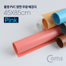 촬영 PVC 양면 무광 배경지 45x85cm Pink 사진 스튜디오 개인방송 블로거 소품 촬영용