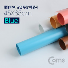 촬영 PVC 양면 무광 배경지 45x85cm Blue 사진 스튜디오 개인방송 블로거 소품 촬영용