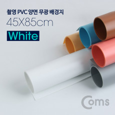 촬영 PVC 양면 무광 배경지 45x85cm White 사진 스튜디오 개인방송 블로거 소품 촬영용