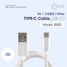 USB 3.1 Type C 케이블 2M USB 3.0 A to C타입 고속충전 및 데이터전송 3A White