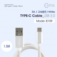 USB 3.1 Type C 케이블 1.5M USB 3.0 A to C타입 고속충전 및 데이터전송 3A White