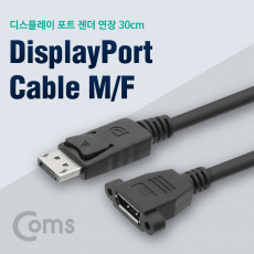 디스플레이포트 연장 젠더 DisplayPort 케이블 DP M DP F 브라켓 연결용 판넬형 30cm