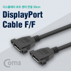 디스플레이포트 연장 젠더 DisplayPort 케이블 DP F DP F 브라켓 연결용 판넬형 30cm