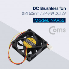 쿨러 60mm DC 브러시리스 팬 3P 전원 DC12V 케이스용 CASE 쿨러팬