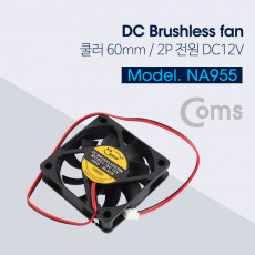 쿨러 60mm DC 브러시리스 팬 2P 전원 DC12V 케이스용 CASE 쿨러팬