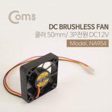 쿨러 50mm DC 브러시리스 팬 3P 전원 DC12V 케이스용 CASE 쿨러팬