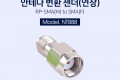 안테나 변환 젠더 연장 RP-SMA M SMA F