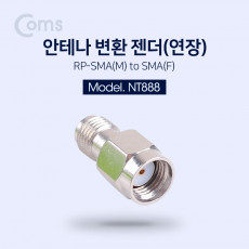 안테나 변환 젠더 연장 RP-SMA M SMA F