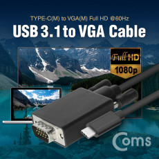 USB 3.1 컨버터 케이블 M M 1.5M Type-C to VGA 1080p 60Hz D-SUB RGB