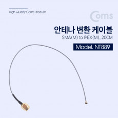 안테나 변환 케이블 SMA M to IPEX 20CM