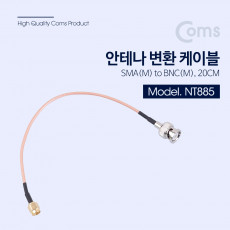 안테나 변환 케이블 SMA M to BNC M 20CM