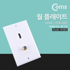 HDMI 월 플레이트 HDMI RF WALL PLATE 벽면 매립 설치