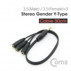 스테레오 Y 케이블 30cm Stereo 3.5mm M to F x3