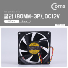 쿨러 80mm 3P 전원 DC12V 케이스용 CASE 쿨러팬