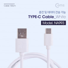 USB 3.1 Type C 케이블 1M USB 2.0 A to C타입 White