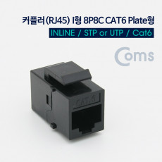 커플러 RJ45 I형 8P8C CAT6 플레이트형 Black WALL PLATE 월 플레이트