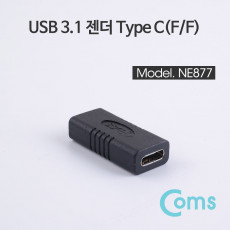 USB Type C 젠더 C to C타입