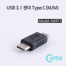 USB Type C 젠더 C to C타입