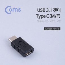 USB Type C 젠더 C to C타입