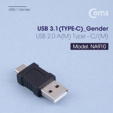 USB 3.1 Type C 젠더 USB 2.0 A to C타입