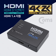 HDMI 선택기 3:1 4K 30Hz 리모콘