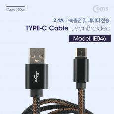 USB 3.1 Type C 케이블 1M USB 2.0 A to C타입 고속충전 및 데이터전송 2.4A 패브릭 Black