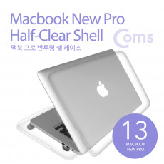 맥북 케이스 MacBook Pro 13형 모델 - A1706 A1708