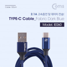 USB 3.1 Type C 케이블 1.2M USB 2.0 A to C타입 고속충전 및 데이터전송 2.1A 패브릭 Dark Blue