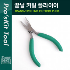 끝날 커팅 컷팅 플라이어 니퍼 펜치