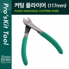 커팅 컷팅 플라이어 117mm 니퍼 펜치