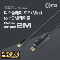 미니 디스플레이포트 to HDMI 변환 케이블 2M 4K 30Hz UHD 컨버터 Mini DP to HDMI DisplayPort