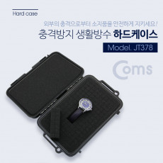 하드 케이스 생활방수 충격방지 Black 215x135.5x76mm HDD 충격 방지 충격 흡수 보호 스펀지 각종 공구 장비 수납 및 보관 생활방수