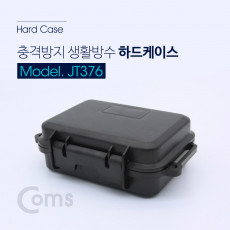 충격방지 하드 케이스 생활 방수 Black 161x110.5x52mm 충격 방지 충격 흡수 보호 스펀지 각종 공구 장비 수납 및 보관 생활방수