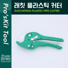 래칫 플라스틱 커터 커팅 컷팅 공구 다용도 칼 칼날 SPO