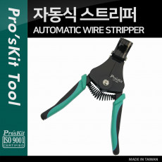 자동식 스트리퍼 탈피기 광섬유 공구 전선 와이어 피복 제거 절단