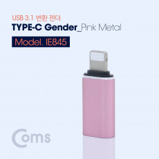 USB 3.1 Type C 젠더 C타입 to 8핀 iOS 8Pin Pink Metal