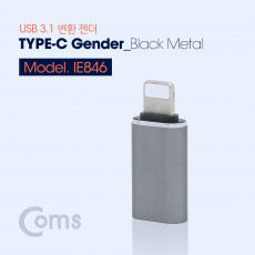 USB 3.1 Type C 젠더 C타입 to 8핀 iOS 8Pin Black Metal