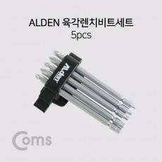 ALDEN 육각렌치비트세트 5pcs - 11mm 2.5-6mm