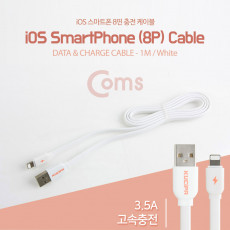 iOS 8Pin 케이블 USB A to 8P 8핀 고속충전 데이터전송 1M