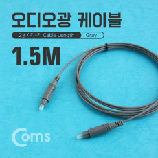 오디오 광케이블 2Ø 각 각 toslink to toslink Optical 1.5M 색상랜덤