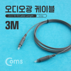 오디오 광케이블 2Ø 각 각 toslink to toslink Optical 그레이 3M