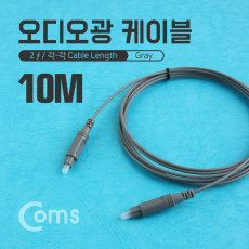 오디오 광케이블 2Ø 각 각 toslink to toslink Optical 그레이 10M