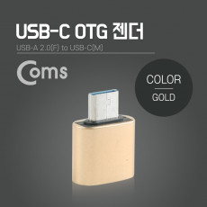 스마트폰 OTG 젠더 USB 2.0 Type A to USB 3.1 Type C 변환 Gold