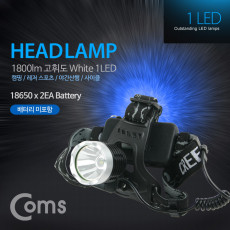 헤드램프 White 1800lm 고휘도 1 LED 사용 후레쉬 조명 전등 LED 램프 헤드 랜턴 야간 활동 산행 레저 캠핑 등