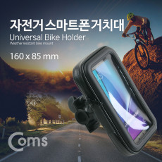 자전거 스마트폰 거치대 360도 회전 레저 방수 케이스 휴대폰 터치