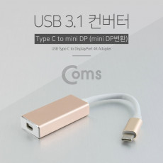 USB 3.1 컨버터 Type C mini DP 변환 미니 디스플레이포트 Mini Display Port