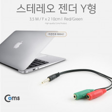 스테레오 젠더 Y형 3.5 M Fx2 10cm Red Green Stereo