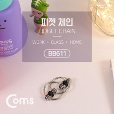 피젯 체인 피젯 토이 키덜트 장난감