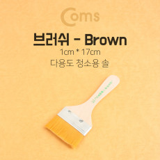 다용도 평붓 6.5cm x 17cm 납작붓 청소붓 아크릴붓 미술 화방용품 브러쉬